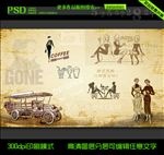 个性复古怀旧