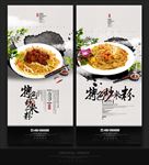 炒米粉
