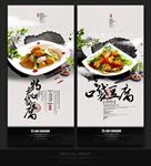 口袋豆腐