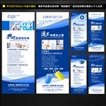 医疗易拉宝