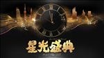 地产业主答谢盛典背景板