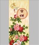 家和富贵 玄关