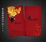 美容名片
