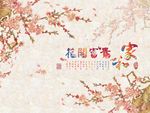 手绘花卉壁画