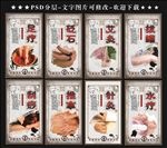 养生