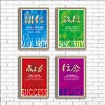 企业标语