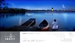湖景 地产 广告