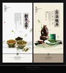 新茶上市西湖龙井
