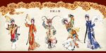 京剧国画