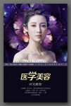 整形 美容