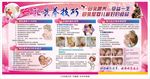 母乳喂养技巧