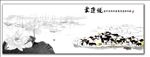 江南水乡