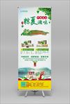 粽夏滋味