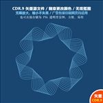 手绘炫酷线条背景线条花纹