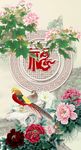 牡丹玄关背景墙