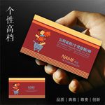 便利店卡片