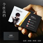 美发名片