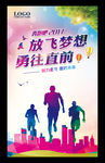 激情青春