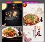 凉皮