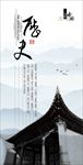 历史