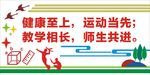 校园文化墙设计稿矢量文件图片