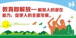 校园文化墙设计稿矢量文件图片