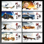 企业标语