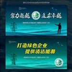 国家电网