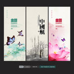 易拉宝 x展架