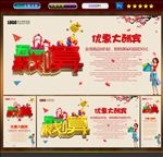 五一海报