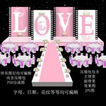 粉色婚礼
