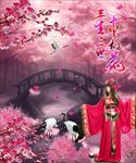三生三世十里桃花意境写真背景