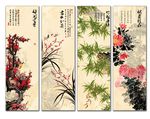 梅兰竹菊