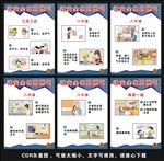 请安全使用燃气