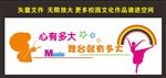 艺术文化墙