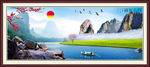 山水壁画