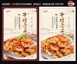 牛蛙爱上虾