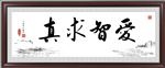 书法