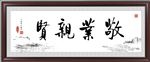 书法