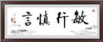 书法
