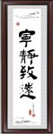书法