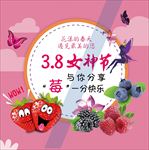 莓妃