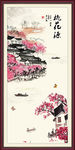 桃花源