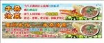 牛杂烩菜