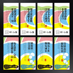 学校展板设计