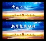 科技背景