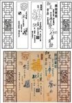 百福