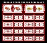 文明公约