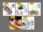 装饰公司企业文化