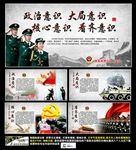 武警